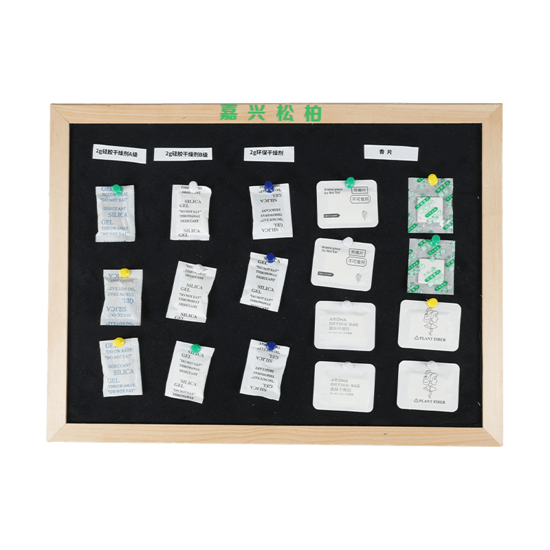 環境に優しい乾燥剤
